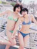 [Weekly Playboy] 2013.10.08 No.42 大島優子 白石麻衣 板野友美 紗倉まな」(44)